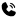 Inbound phone number feature icon